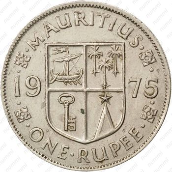 1 рупия 1975 [Маврикий] - Реверс
