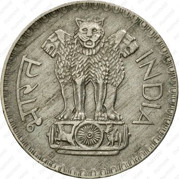 1 рупия 1976, без обозначения монетного двора [Индия] - Аверс