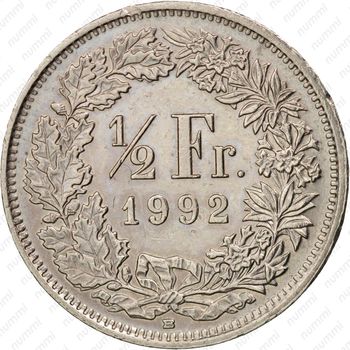 1/2 франка 1992 [Швейцария] - Реверс