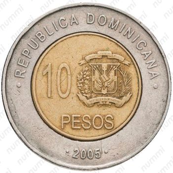10 песо 2005 [Доминикана] - Реверс
