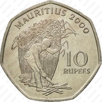 10 рупии 2000 [Маврикий] - Реверс