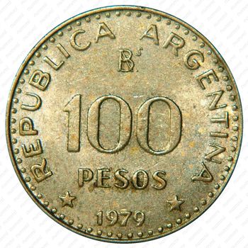 100 песо 1979 [Аргентина] - Реверс