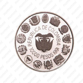 10000 песо 1991, Иберо-Америка - Встреча двух миров [Колумбия] Proof - Аверс