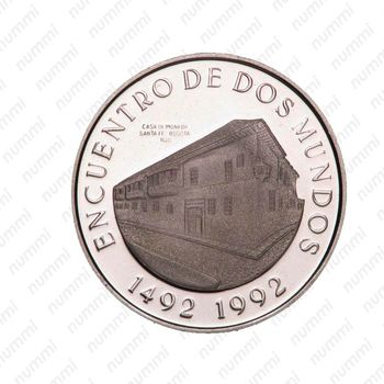 10000 песо 1991, Иберо-Америка - Встреча двух миров [Колумбия] Proof - Реверс