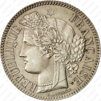2 франка 1871, K, LIBERTE·EGALITE·FRATERNITE [Франция] - Аверс