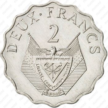 2 франка 1970, ФАО [Руанда] - Реверс