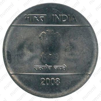 2 рупии 2008, без обозначения монетного двора [Индия] - Аверс