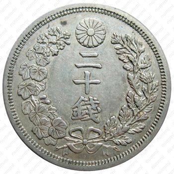 20 сенов 1873 [Япония] - Реверс