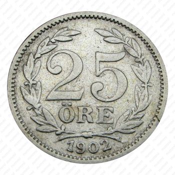 25 эре 1902, большой размер надписей [Швеция] - Реверс