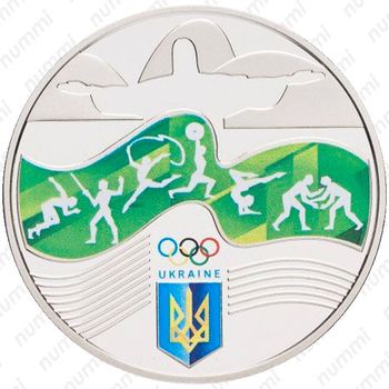 2 гривны 2016, олимпиада [Украина] - Реверс