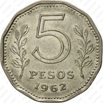 5 песо 1962 [Аргентина] - Реверс