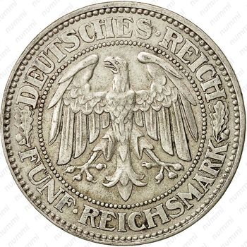5 рейхсмарок 1930, A, знак монетного двора "A" — Берлин [Германия] - Аверс
