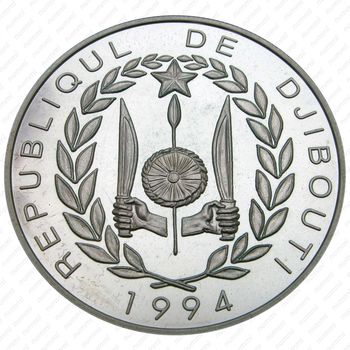 100 франков 1994, фрегат [Джибути] Proof - Аверс