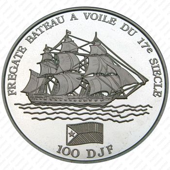 100 франков 1994, фрегат [Джибути] Proof - Реверс