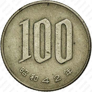100 йен 1967 [Япония] - Реверс
