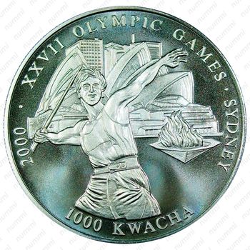 1000 квач 2000, XXVII летние Олимпийские игры, Сидней 2000 [Замбия] - Реверс