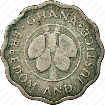 2 1/2 песевы 1967 [Гана] - Аверс