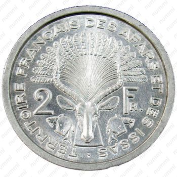 2 франка 1968 [Джибути] - Реверс