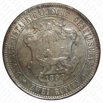 2 рупии 1893 [Восточная Африка] - Реверс