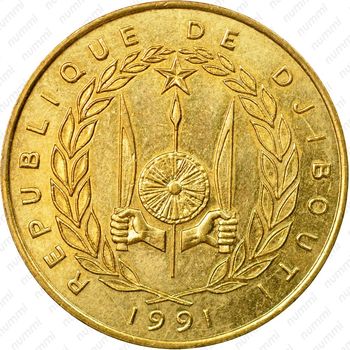 20 франков 1991 [Джибути] - Аверс
