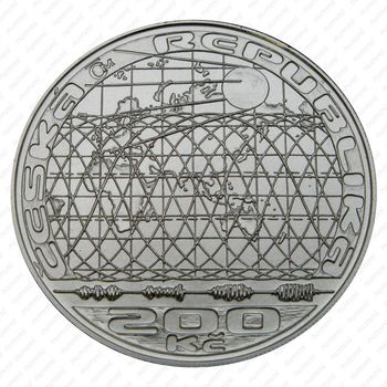 200 крон 2007, спутник [Чехия] - Аверс