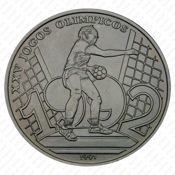 2000 песо 1991, XXV Летние Олимпийские игры, Барселона 1992 - Гандбол [Гвинея-Бисау] - Реверс